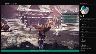 【MHWI】雑魚スラアク使いのモンハン配信