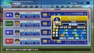 これ西武　残塁何個よwww教えて