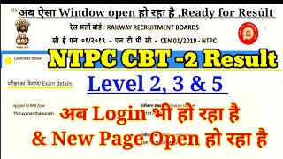 NTPC Result 2022,NTPC CBT -2 Score Card 2022,RRB NTPC Expected Cut off 2022 ,NTPC Result kab Aayegaa