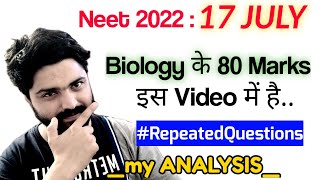 Neet 2022 On 17 JULY  This Video Can Give 80 Marks