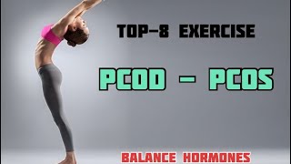 Exercise for PCOD/PCOS | best solution for PCOD/PCOS at home | add this exercise daily routine | ￼