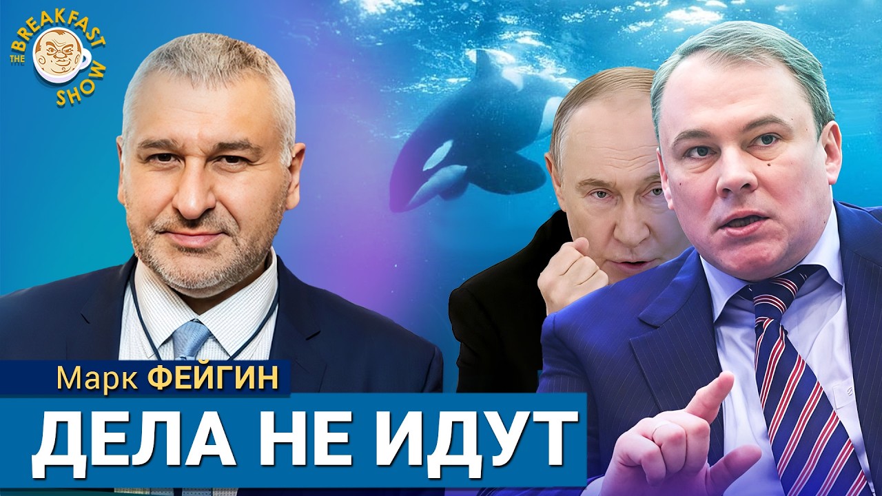 Кремль пугает вторым фронтом, гибридная мобилизация, Путин и медведь. Марк Ф?