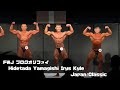 2021/5/22 vlog プロクオリファイ‼︎Hidetada Yamagishi Irys Kyle Classic!!!