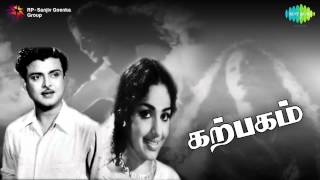 Download lagu Karpagam | Mannavane Azhalaama song mp3 Download lagu Karpagam | Mannavane Azhalaama song mp3