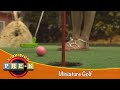 Miniature Golf Virtual Field Trip KidVision Pre K