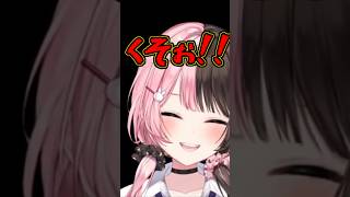ラッキーに逃げられる悔しがるひなーのが可愛いすぎたｗ【ポケモンLG /ぶいすぽっ！/橘ひなの】