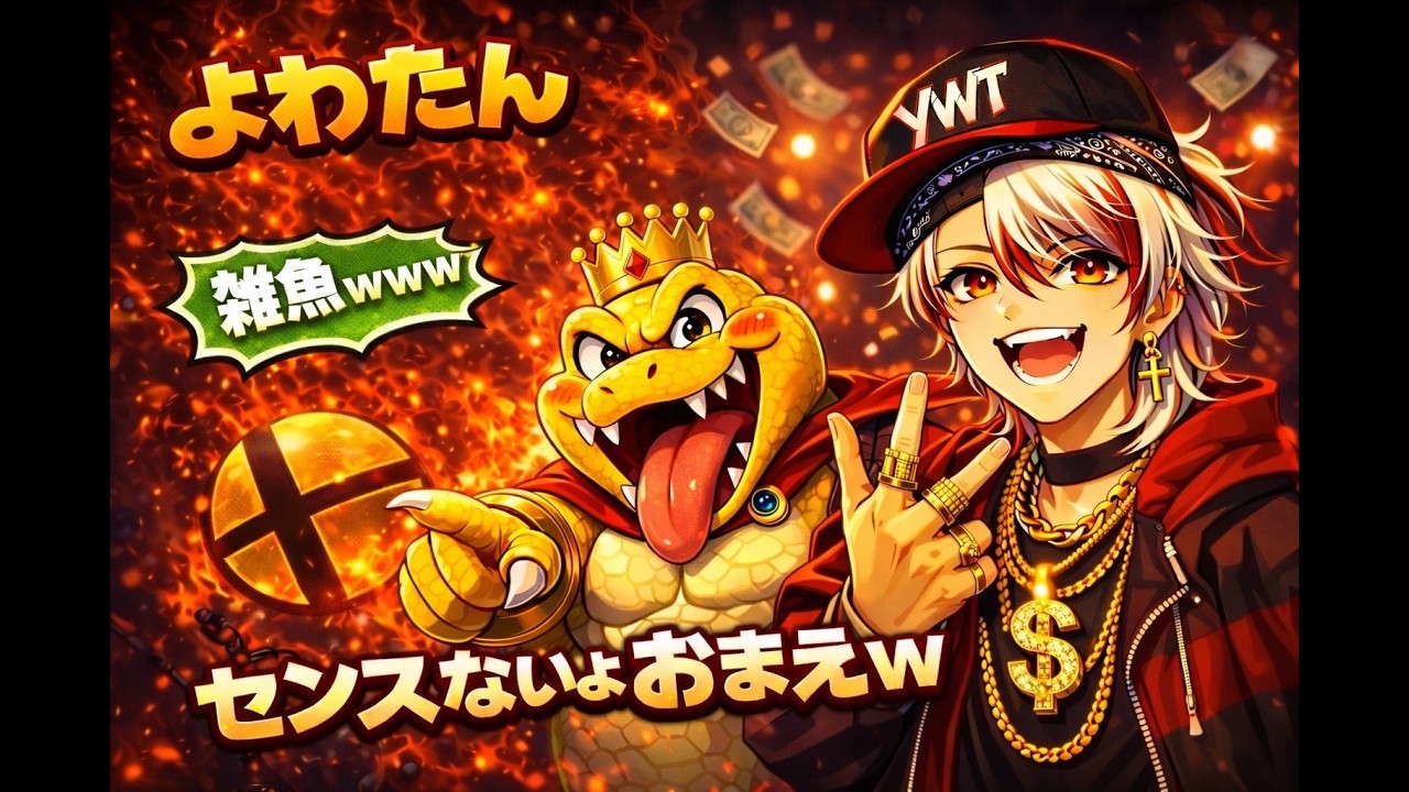YouTubeサムネイル