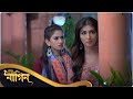 Phir Laut Aayi Nagin Full Episode 99 আবার ফিরে এলো নাগিন Enterr10 Ba