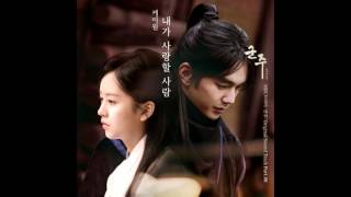 [Vietsub-Kara-Hangul] The person who I love (내가 사랑할 사람) - K.WILL (케이윌)