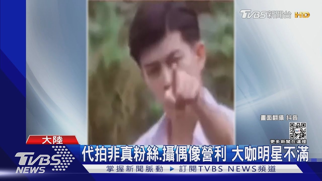 陸代拍猖獗！趙露思劇組「狠砸學生空拍機」誤認遭轟火速致歉