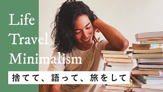 沖縄在住27歳、最近のこと