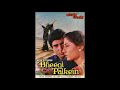 The Era Of Audio Cassettes All Songs From Bheegi Palkein Raj Babbar Smita Patil