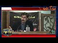 kuchh aql bhii rakhtaa hai junuu.n-zaad hamaaraa