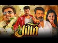Jilla (HD) - South Blockbuster Action Comedy Movie l Vijay, Mohanlal, Kajal Aggarwal, Niveda Thomas