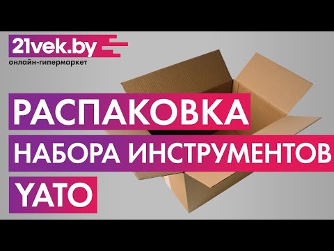 Миниатюра изображения товара Универсальный набор инструментов Yato YT-38791