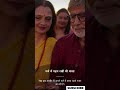Rekha And Amitabh Bachchan Take A Holy Dip At Mahakumbh Prayagraj Mahakumbh2025 Bollywood Shorts