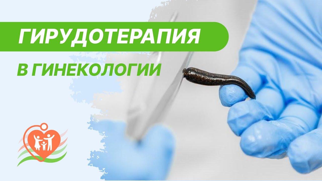 Видео