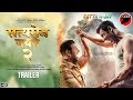 Satyameva Jayate 2 Official Trailer | John Abraham, Divya Khosla Kumar | Milap Zaveri | Bhushan K