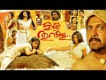 Mizhi Thurakku Malayalam Movie Malayalam Full Movie Malayalam Movies Latest Malayalam Movie