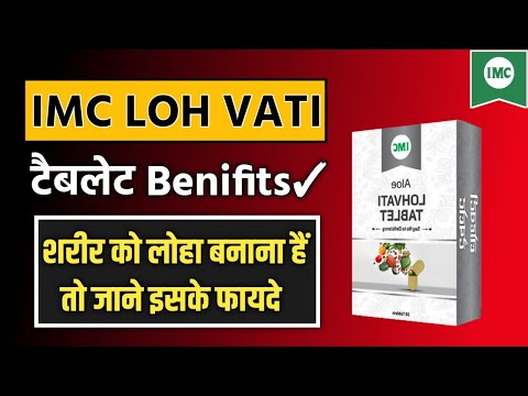 Imc aloe lohvati tablets