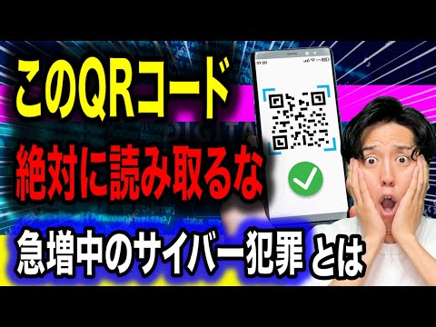 Threemaの不利益の責任は携帯電話開発者にあると言われている