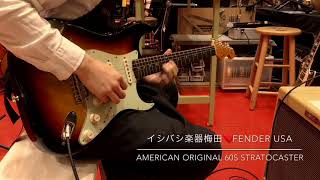 Video thumbnail for Fender USA / American Original 60s Stratocaster 3 Color Sunburst【イシバシ楽器梅田店】 by 1484tv イシバシ楽器公式