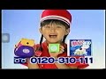Japanese Commercial Logos 8 Candidates