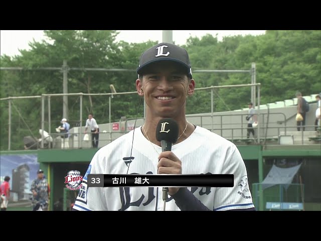 【ファーム】ライオンズ・古川雄大 若獅子リフレクション 8月12日 埼玉西武ライオンズ 対 オイシックス新潟アルビレックスBC