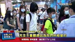 Re: [新聞] 票價凍漲29年！台鐵再提運價調漲方案