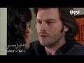 Ishq E Mamnu Episode 70 Promo Turkish Drama Forbidden Love Aşk ı Memnu