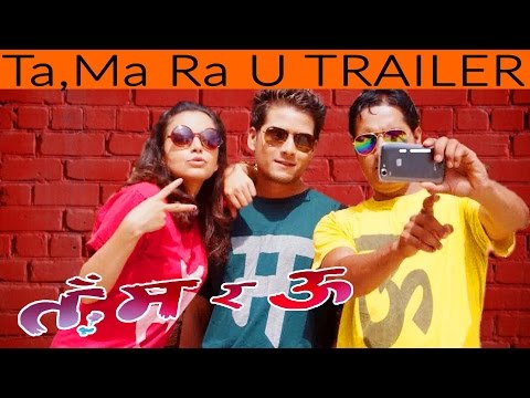 New Nepali Movie - "Ta Ma Ra U" Official Trailer || Nita Dhungana || Latest Nepali Movie 2016