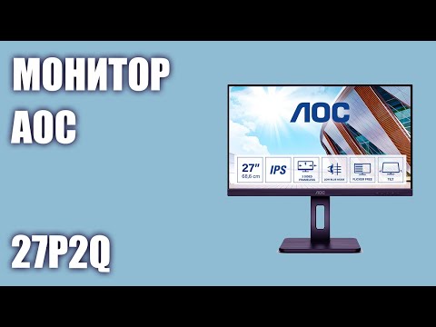 Monitorius AOC 27P2Q 27 colių Full HD monitoriai USB VGA DVI HDMI video