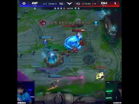 Difficult to understand what Showmaker did 🤔 | DK vs AF game 2 - Lck Summer 2021