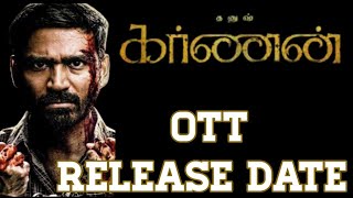 Karnan OTT release date | Amazon prime | Dhanush | Maari selvaraj