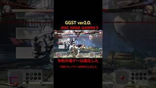 《GGST》デビルメイクライみたいなGGST