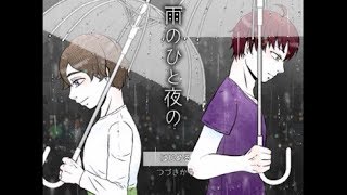 【地域住民型取締月間】雨のひと夜の　実況プレイ　単発