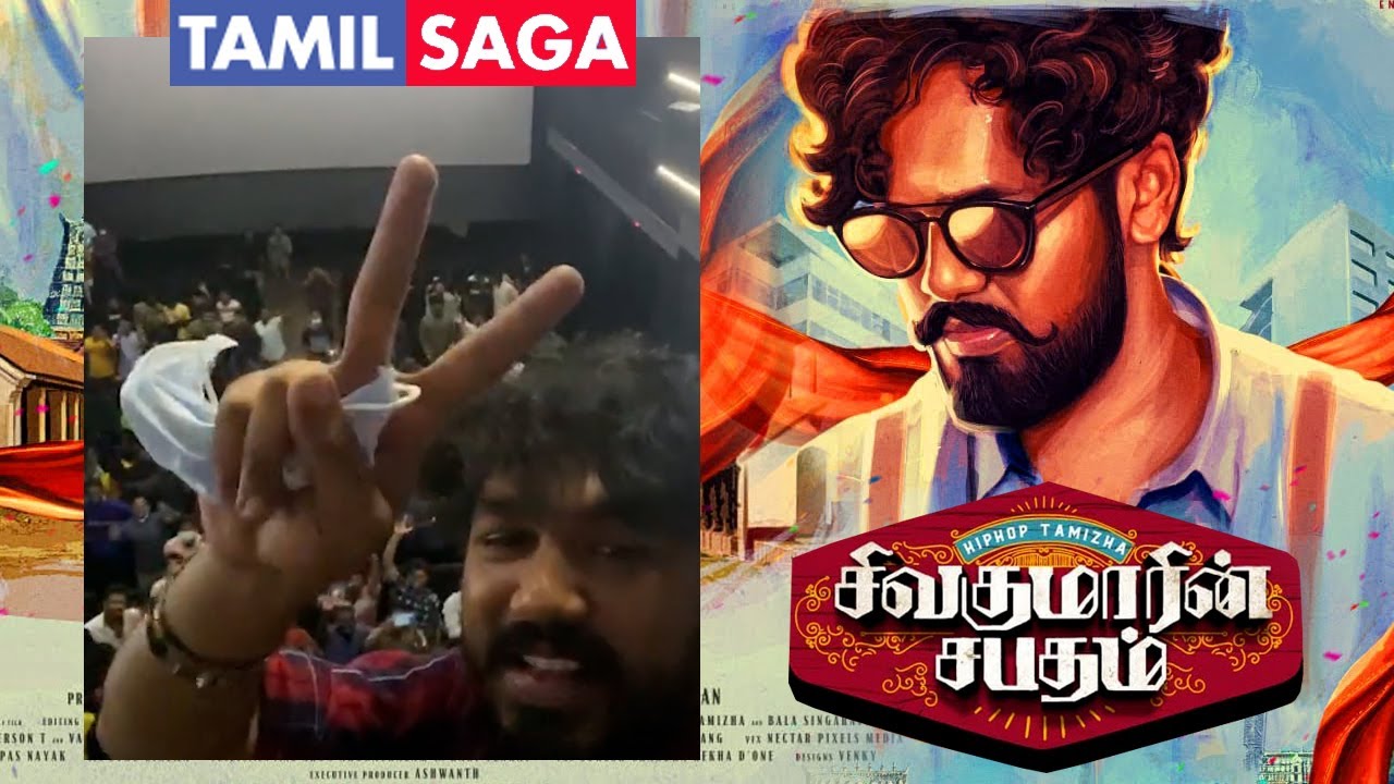 Hiphop Tamizha's #SivakumarinSabatham FDFS | #MajaMaja | #FansTheaterCelebration