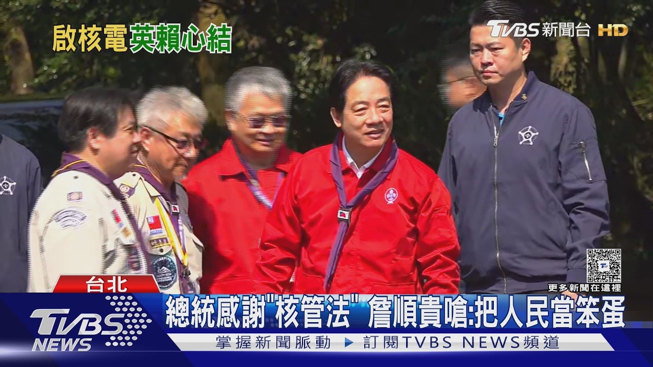 影音/總統拋重啟核電惹議!詹順貴酸唯德不足