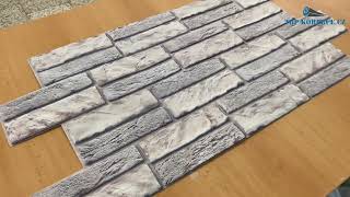 3D obkladový omyvatelný panel PVC Expansit Stone světlý (955 x 476mm)