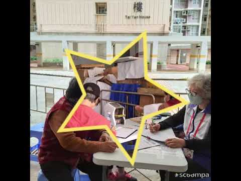 觀塘民聯會-基層醫療服務-治未病健康檢查服務-寶達邨-2023.03.17