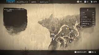Kena: Bridge of Spiritsやるよー