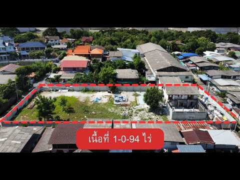 Land for sale, Sukhumvit 62, Soi along Expressway 2, size 1-0-94 rai. – รูปที่ 2