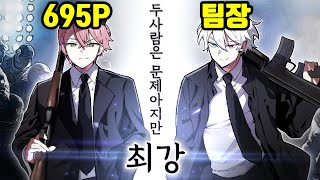 유튜브 썸네일