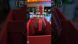 스프링뱅크 위스키 어떤걸 마시고 어떤걸 모아야 해요?