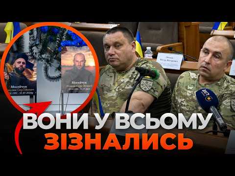 ❗️3 ХВИЛИНИ ТОМУ! СЕНСАЦІЯ про ВБИВСТВО Мосейчуків! Викрили ТАЄМНИЙ ПОЛІГОН для катувань...