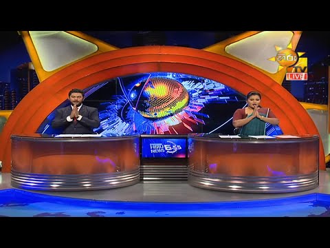 Hiru News 06.55 PM | 2020-11-18