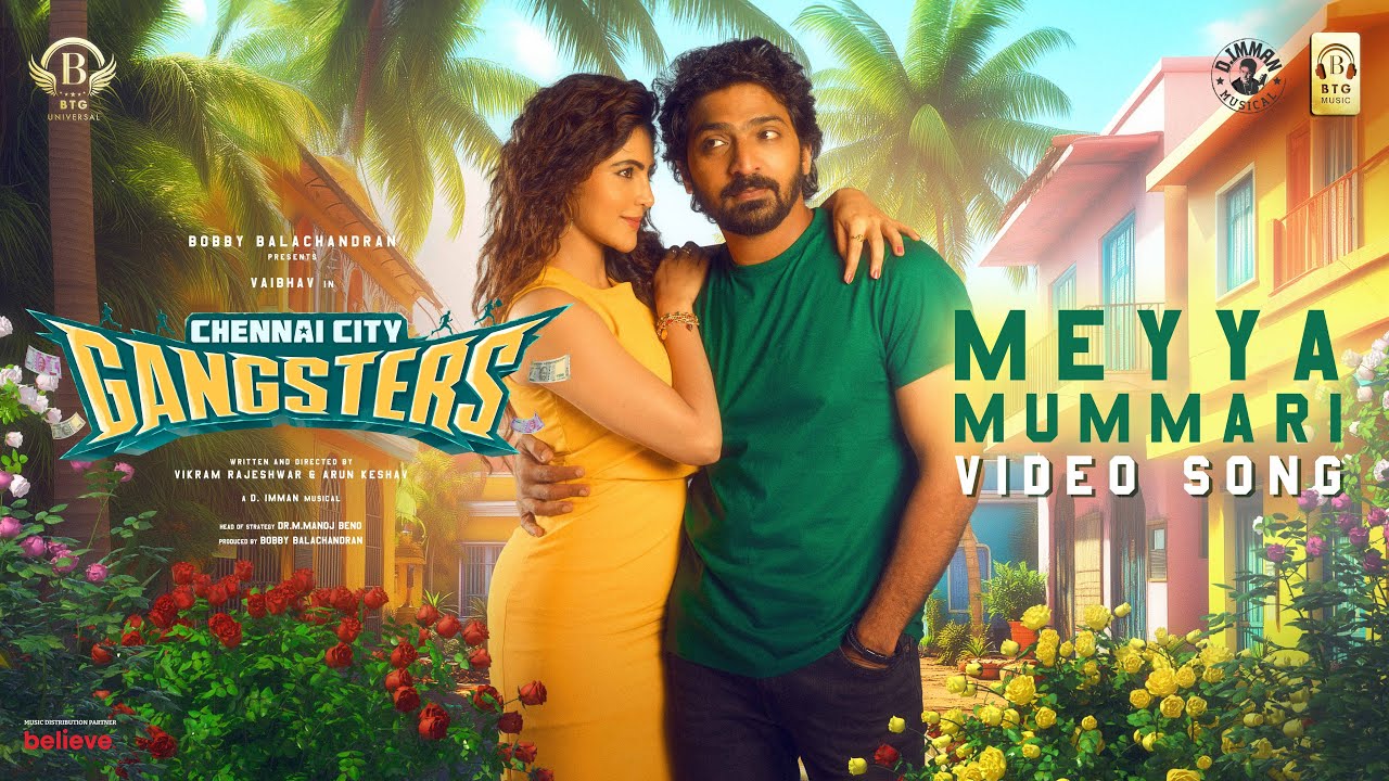 Meyya Mummari Video Song | Chennai City Gangsters