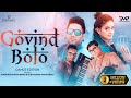 GOVIND BOLO DANCE EDITION Aisa Bhajan Jo Gym Mei Chalaa Sakte Hain Electronic Monsterzz Madhavas