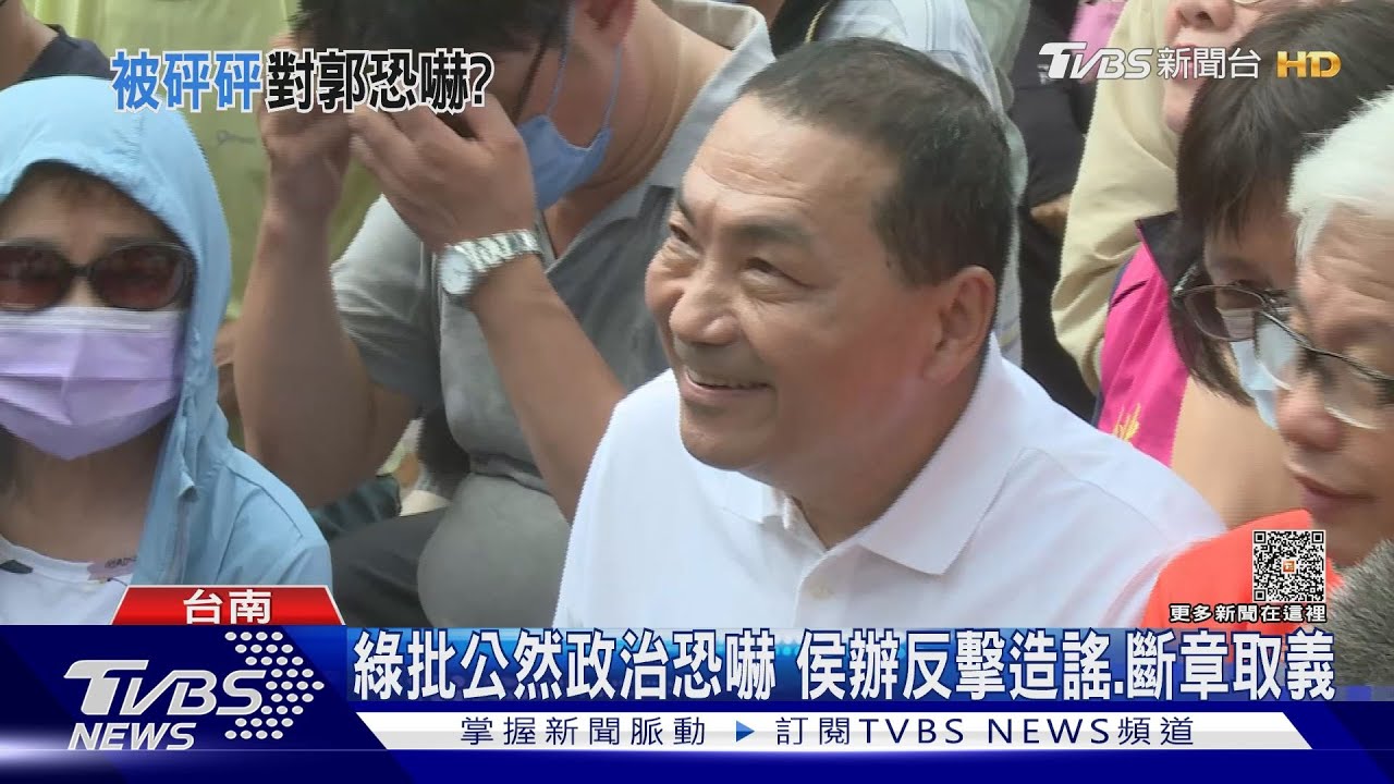 說話不算話會被砰砰?綠指侯暗酸郭台銘
