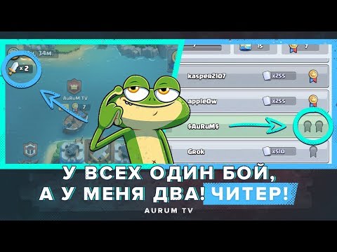 ПРОВЕЛ 2 БОЯ В ФИНАЛЕ ВОЙНЫ? ИЛКА ЗА ЧТО ТЫ ТАК СО МНОЙ? | CLASH ROYALE
